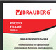 Миниатюра изображения товара Рамка Brauberg HIT2 / 391138 (черный)