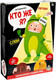 Настольная игра Лас Играс Кто же я / 4468080 — фото 6