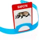 Миниатюра изображения товара Настольная игра Лас Играс Кто же я / 4468080