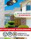Миниатюра изображения товара Светильник уличный ЭРА Б0046791