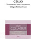 Миниатюра изображения товара Крем для лица Cellio Увлажняющий с коллагеном (50мл)