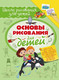 Миниатюра изображения товара Набор развивающих книг АСТ Школа рисования для малышей (Дмитриева В.Г.)