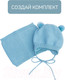 Миниатюра изображения товара Шарф-снуд детский Amarobaby Pure Love Snood / AB-OD21-PLS9/19-1 (голубой)