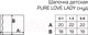 Миниатюра изображения товара Шарф-снуд детский Amarobaby Pure Love Snood / AB-OD21-PLS9/19-1 (голубой)