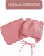Миниатюра изображения товара Шарф-снуд детский Amarobaby Pure Love Snood / AB-OD21-PLS9/06-1 (розовый)
