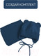 Миниатюра изображения товара Шарф-снуд детский Amarobaby Pure Love Snood / AB-OD21-PLS9/20-1 (синий)
