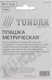 Миниатюра изображения товара Плашка Tundra 2705939