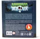 Миниатюра изображения товара Настольная игра Десятое королевство Зловещая мафия / 4181