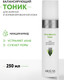 Миниатюра изображения товара Тоник для лица Aravia Professional Pore-Balance Toner балансирующий для сужения пор (250мл)