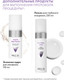 Миниатюра изображения товара Гель для лица Aravia Professional Clean Skin Gel Интенсивный д/ультразвуковой чистки (200мл)