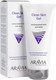 Миниатюра изображения товара Гель для лица Aravia Professional Clean Skin Gel Интенсивный д/ультразвуковой чистки (200мл)