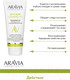 Миниатюра изображения товара Гель для умывания Aravia Laboratories с салициловой кислотой Anti-Acne Cleansing Gel (200мл)