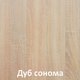 Миниатюра изображения товара Вешалка для одежды Кортекс-мебель Лара ВП1 (дуб сонома)
