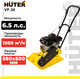 Миниатюра изображения товара Виброплита Huter VP-35 (74/6/1)