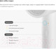 Миниатюра изображения товара Фен Xiaomi Mi Ionic Hair Dryer H300 / BHR5081GL (белый)