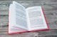 Миниатюра изображения товара Книга АСТ Свинкины финансы: о жизни и экономике доступно и просто (Белкина Е. С.)