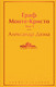 Миниатюра изображения товара Книга Эксмо Граф Монте-Кристо. Том 1 (Дюма А.)
