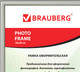 Миниатюра изображения товара Рамка Brauberg HIT2 / 391133 (серебро)