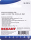 Миниатюра изображения товара Клемма Rexant 06-0389-A (10шт)