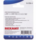 Миниатюра изображения товара Клемма Rexant 06-0384-A (10шт)