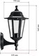 Миниатюра изображения товара Бра уличное ЭРА НБУ 06-60-001 / Б0048114 (черный)