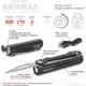 Миниатюра изображения товара Фонарь ЭРА Армия России Кинжал MA-702 / Б0036610