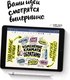 Миниатюра изображения товара Планшет Apple iPad 9 Gen 10.2 Wi-Fi 64GB A2602 / MK2K3 (серый космос)