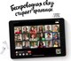 Миниатюра изображения товара Планшет Apple iPad 9 Gen 10.2 Wi-Fi 64GB A2602 / MK2K3 (серый космос)