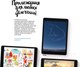 Миниатюра изображения товара Планшет Apple iPad 9 Gen 10.2 Wi-Fi 64GB A2602 / MK2K3 (серый космос)