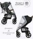 Миниатюра изображения товара Детская прогулочная коляска Tomix Stella / HP-777 (черный)