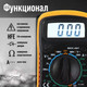 Миниатюра изображения товара Мультиметр цифровой Tundra 2768104