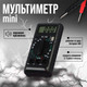 Миниатюра изображения товара Мультиметр цифровой Tundra 1026052