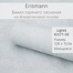 Миниатюра изображения товара Виниловые обои Erismann Light 4 60271-06