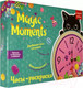 Миниатюра изображения товара Набор для творчества Magic Moments Часы Котик / CL-4