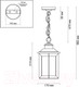 Миниатюра изображения товара Светильник уличный Odeon Light Mavret 4961/1
