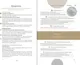 Миниатюра изображения товара Творческий блокнот Альпина Ежедневник, который изменит вашу жизнь. Продолжение, мятный (Спенст Д.)