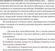 Миниатюра изображения товара Нехудожественная книга Альпина Мама, я тимлид! Практические советы по руководству (Перескокова М.)