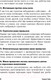 Миниатюра изображения товара Книга Альпина Мини-привычки - макси-результаты (Гайз С.)