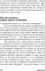 Миниатюра изображения товара Книга Альпина Мини-привычки - макси-результаты (Гайз С.)