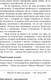 Миниатюра изображения товара Книга Альпина Мини-привычки - макси-результаты (Гайз С.)