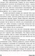 Миниатюра изображения товара Книга Альпина Мини-привычки - макси-результаты (Гайз С.)