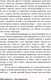 Миниатюра изображения товара Книга Альпина Мини-привычки - макси-результаты (Гайз С.)