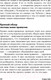 Миниатюра изображения товара Книга Альпина Мини-привычки - макси-результаты (Гайз С.)