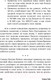 Миниатюра изображения товара Книга Альпина Мини-привычки - макси-результаты (Гайз С.)