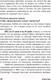 Миниатюра изображения товара Книга Альпина Мини-привычки - макси-результаты (Гайз С.)