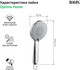 Миниатюра изображения товара Лейка ручного душа IDDIS 0605F00I19