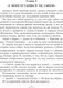 Миниатюра изображения товара Художественная книга Эксмо Последняя ставка (Пауэрс Т.)