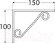 Миниатюра изображения товара Полкодержатель Domax WOP 150 C / 526601 (черный)