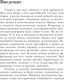 Миниатюра изображения товара Книга Эксмо Психология влияния. Как научиться убеждать (Чалдини Р.)