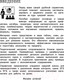 Миниатюра изображения товара Учебное пособие Эксмо Математика (Удалова Н.Н.)